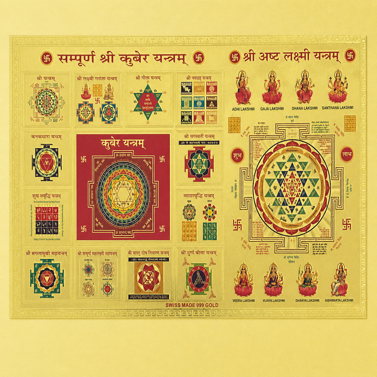Sampurn Kuber and Asht Laxmi Yantra
